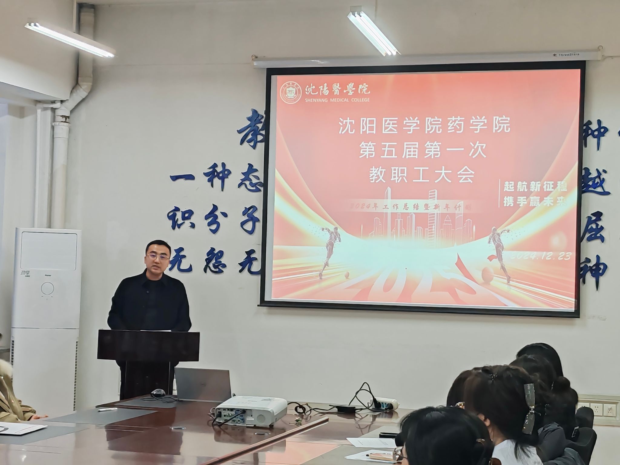 360足球比分