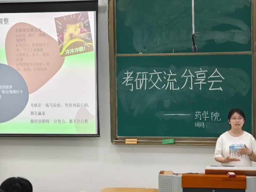 360足球比分