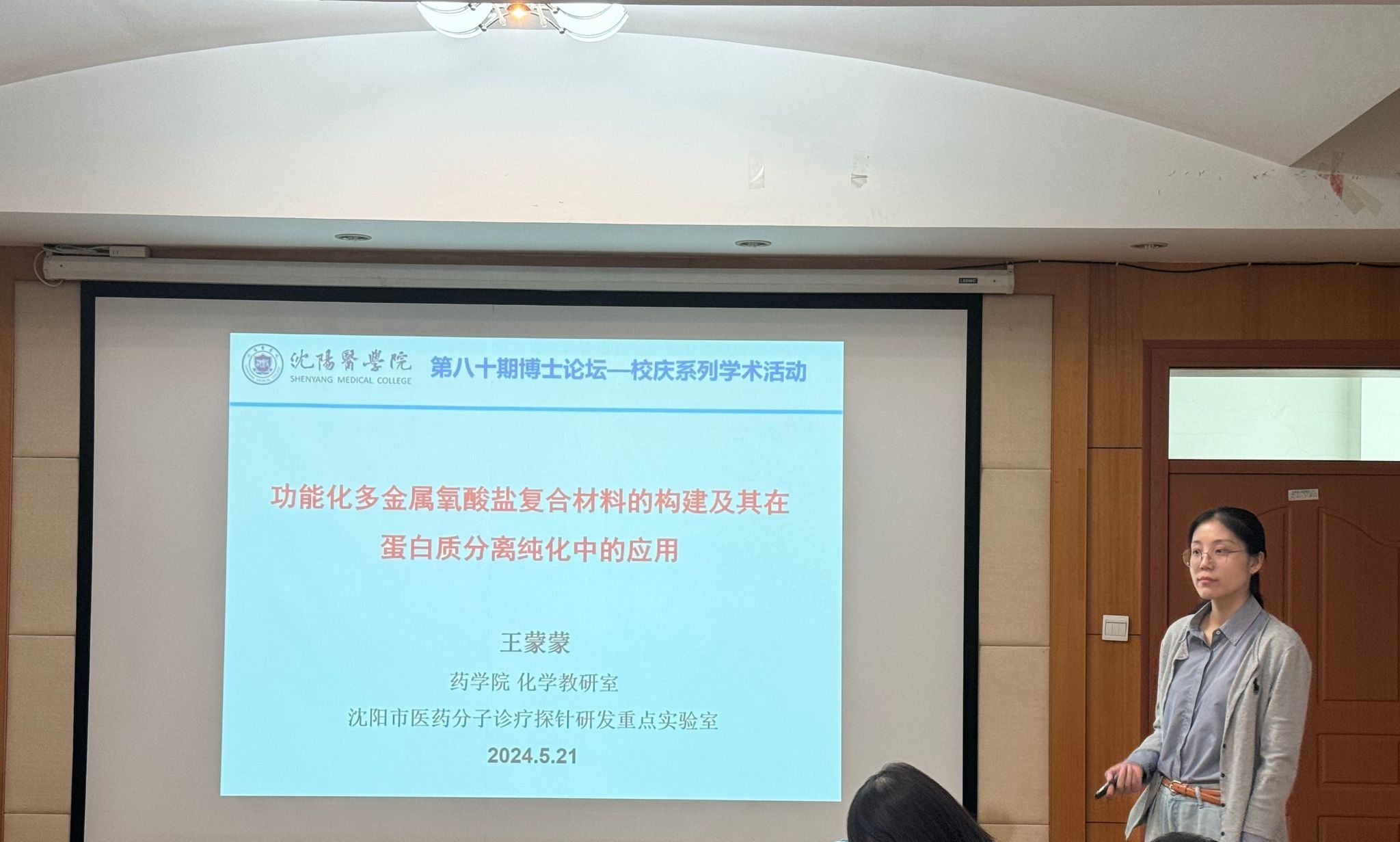 360足球比分