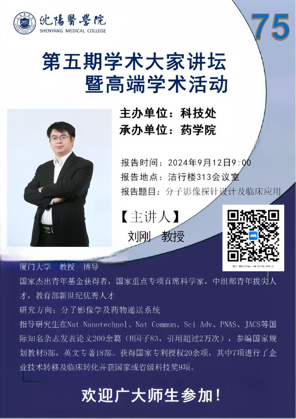 360足球比分