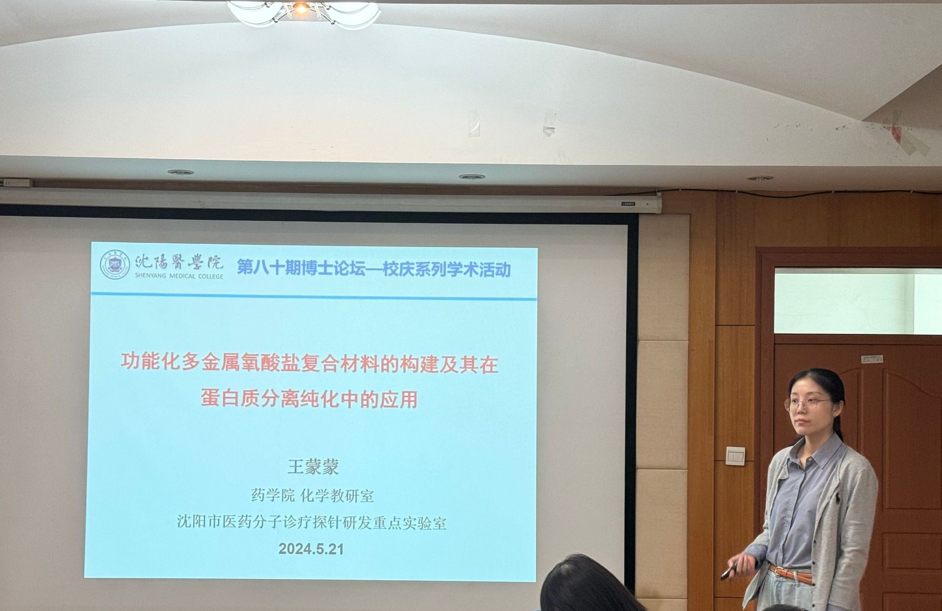 360足球比分