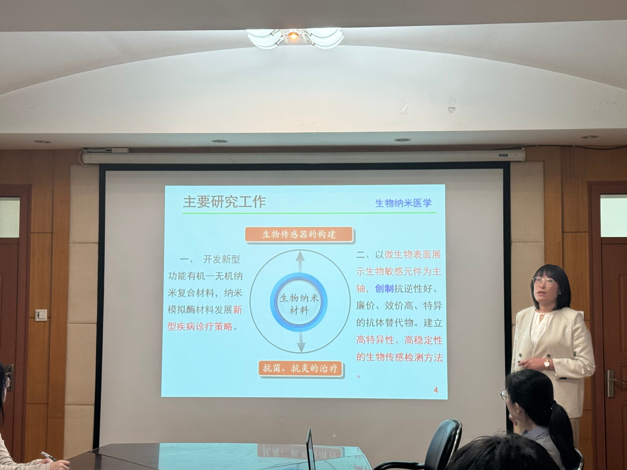 360足球比分
