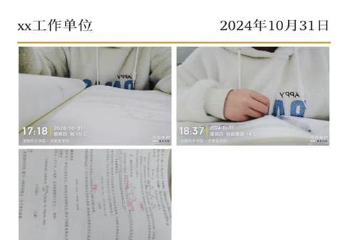360足球比分