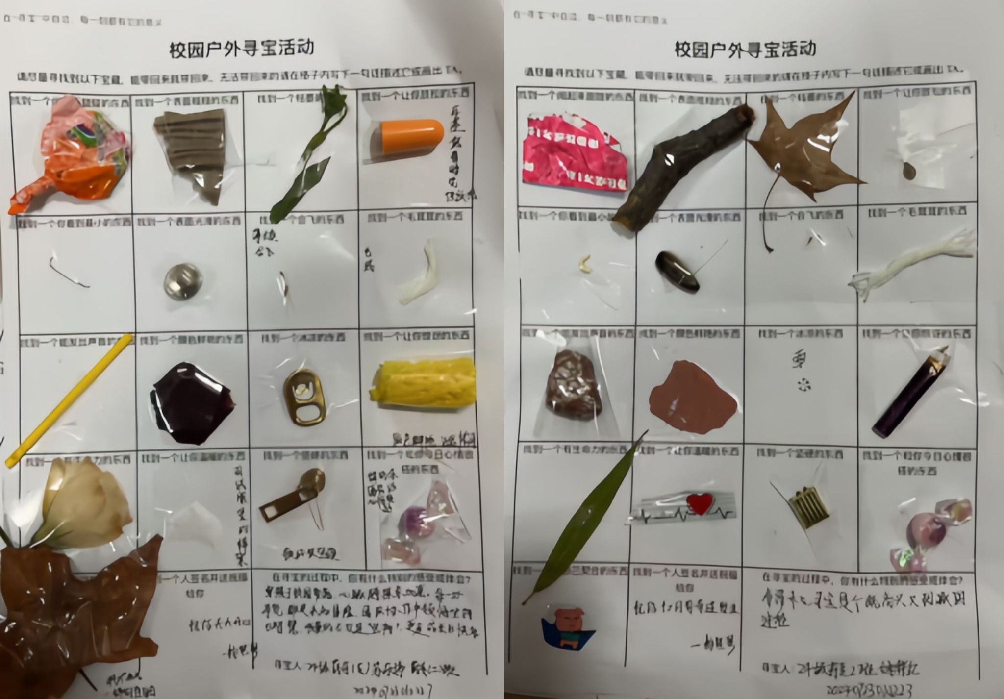 360足球比分