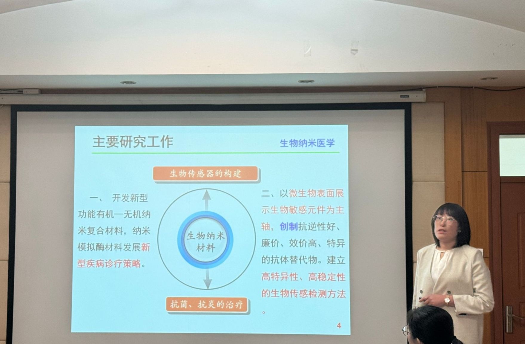 360足球比分