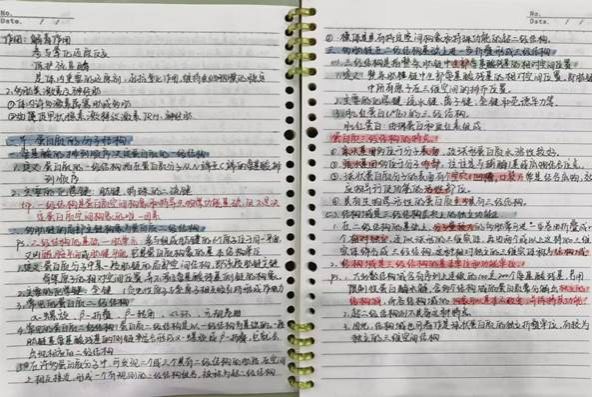 360足球比分