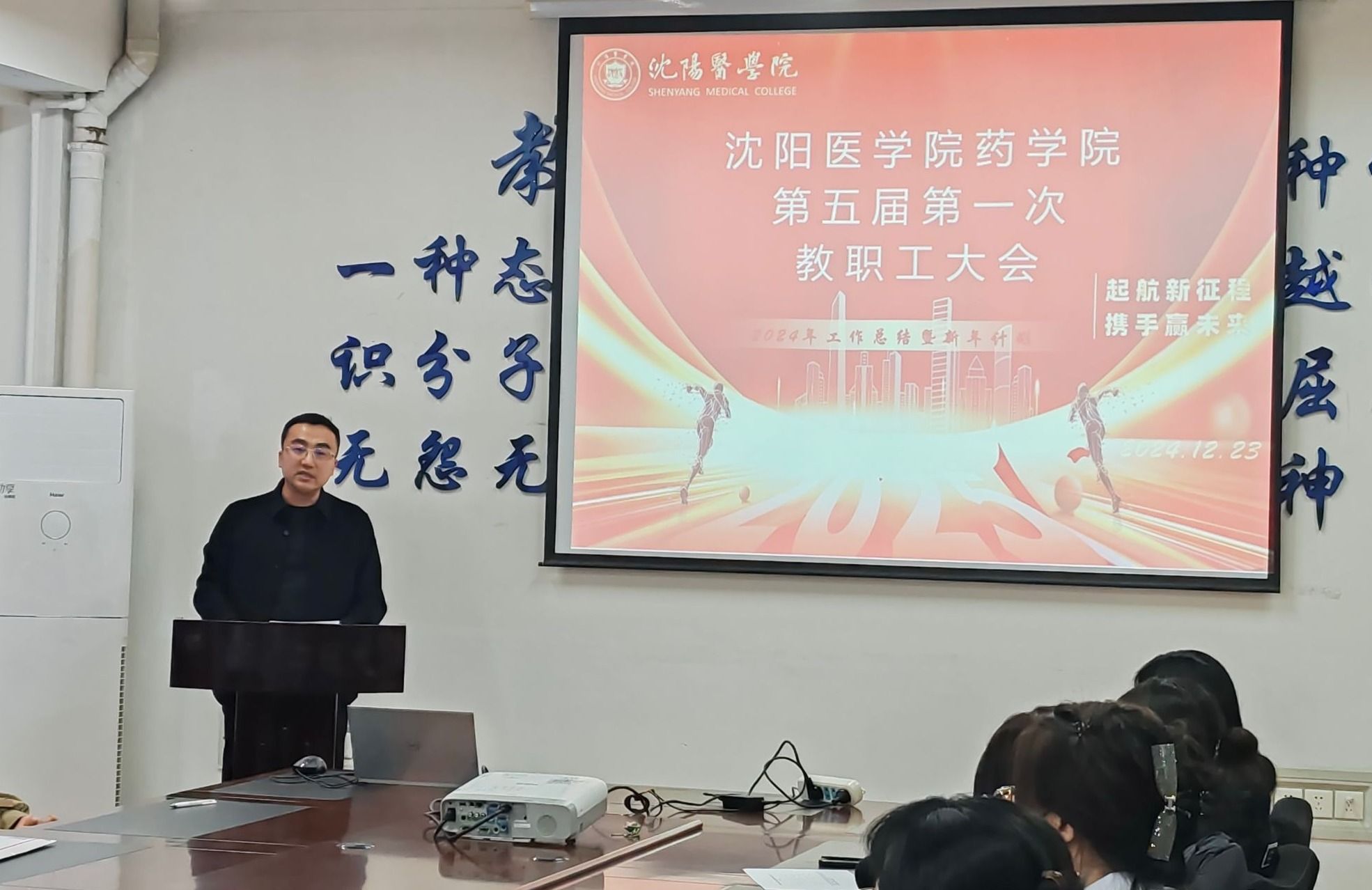 360足球比分