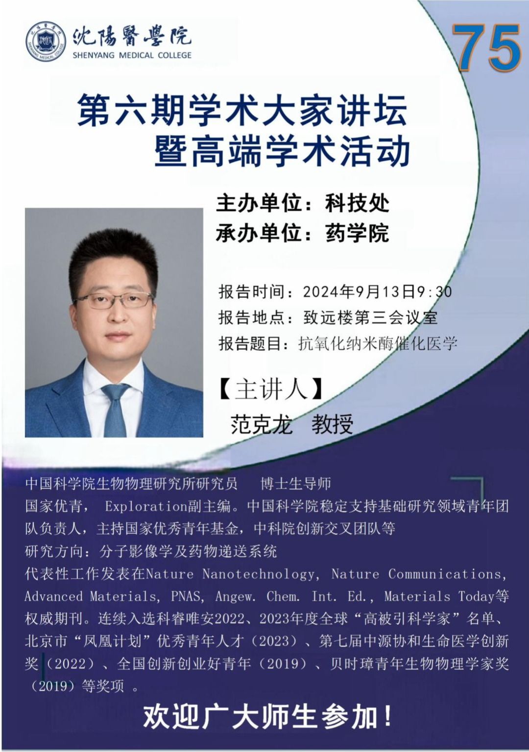 360足球比分