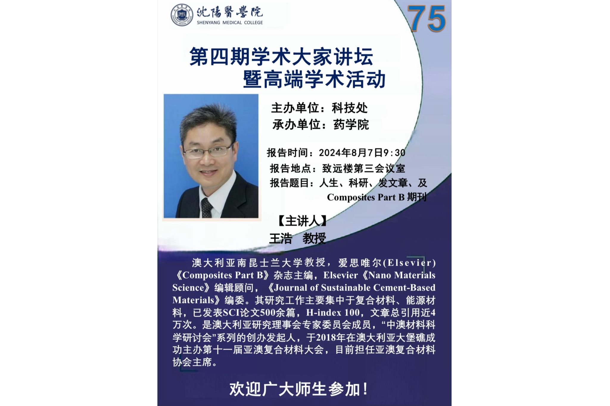 360足球比分