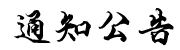 360足球比分